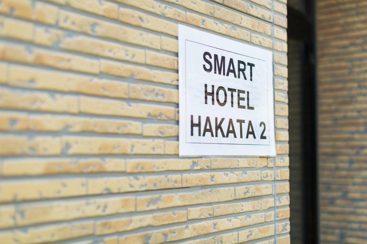 Smart Hotel Hakata 2 Φουκουόκα Εξωτερικό φωτογραφία